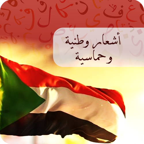 الحزن في وشٍو بـآدي