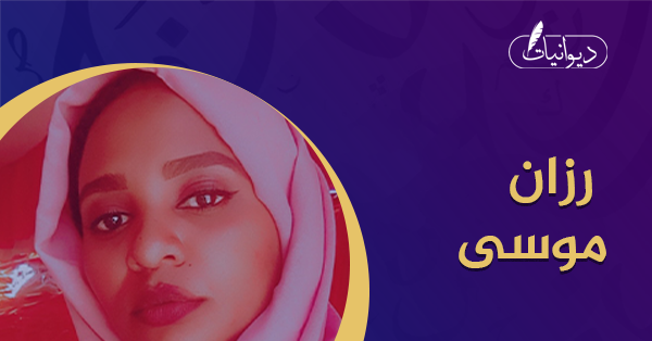 حكم